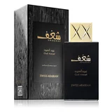 Swiss Arabian Shaghaf Oud Aswad Parfumska voda 75ml