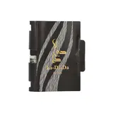 Arabiyat Sample  Prestige La Di Da For Him Parfumska voda 3ml