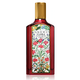 Gucci Flora Gorgeous Gardenia Intense Parfumska voda - Tester, 100ml